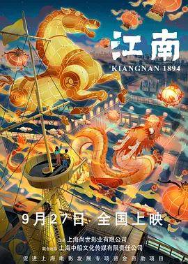 新时代的我们地址—二2024